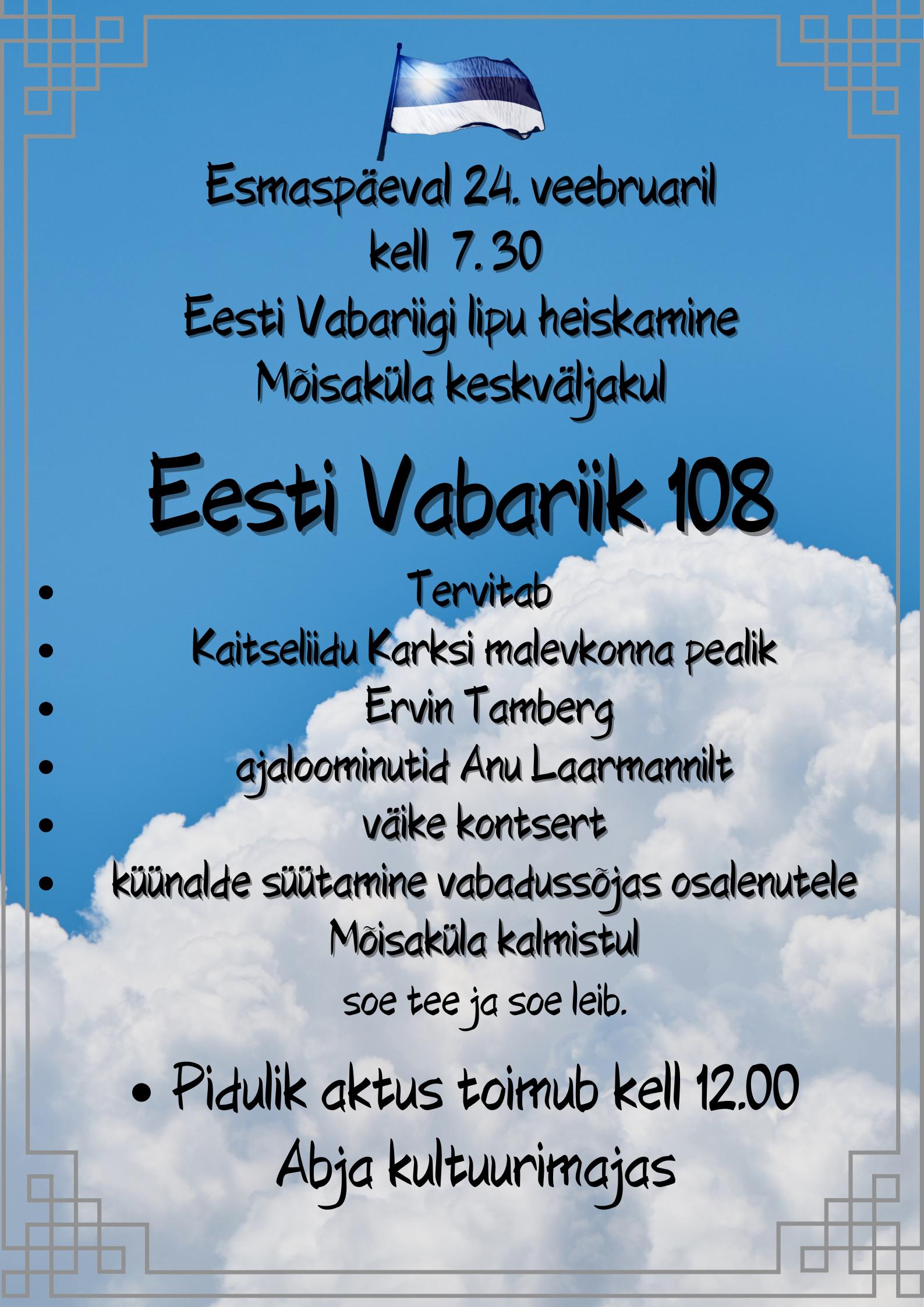 Eesti Vabariigi aastapäev