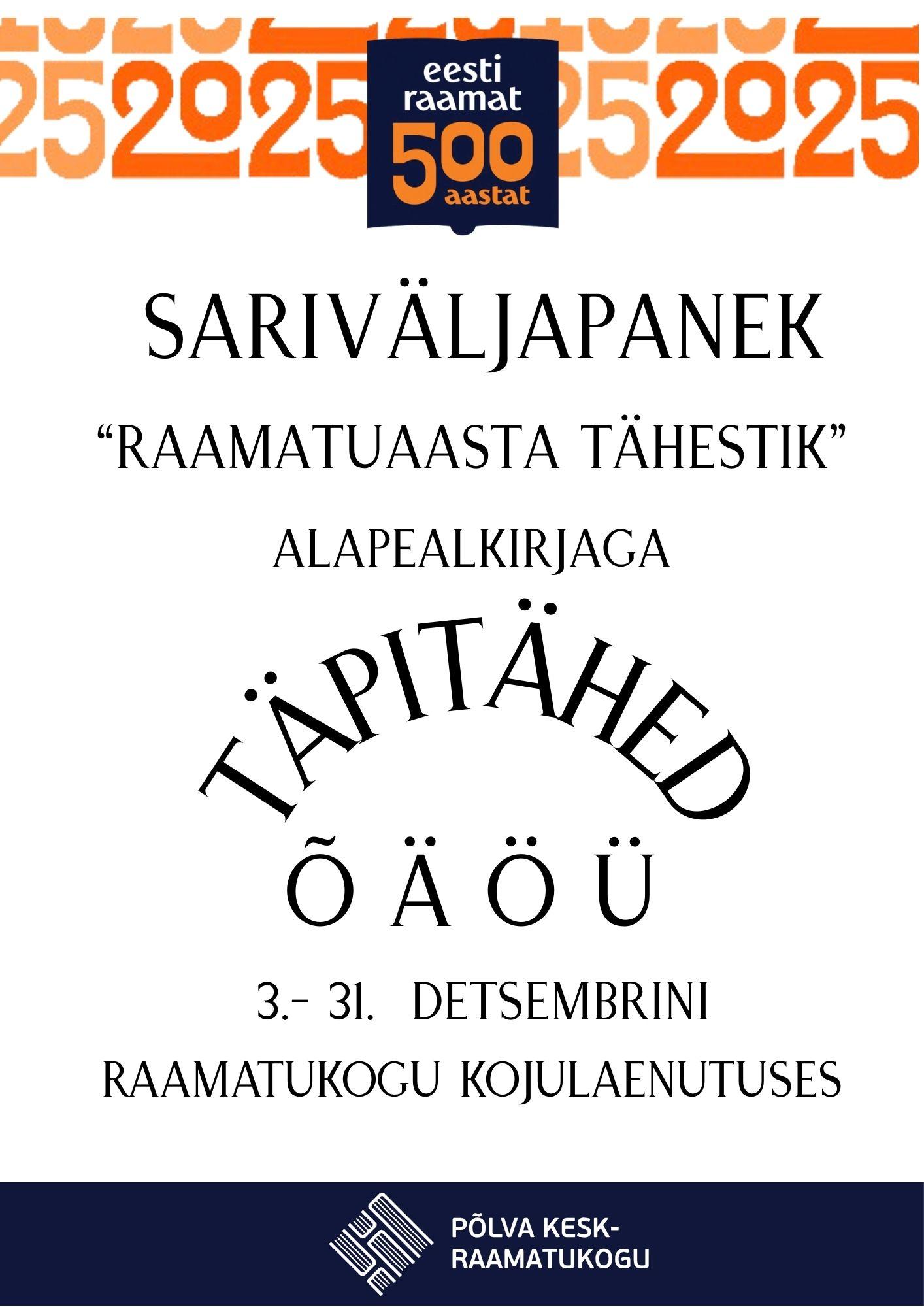 Sariväljapanek “Raamatuaasta tähestik” alapealkirjaga “Täpitähed”