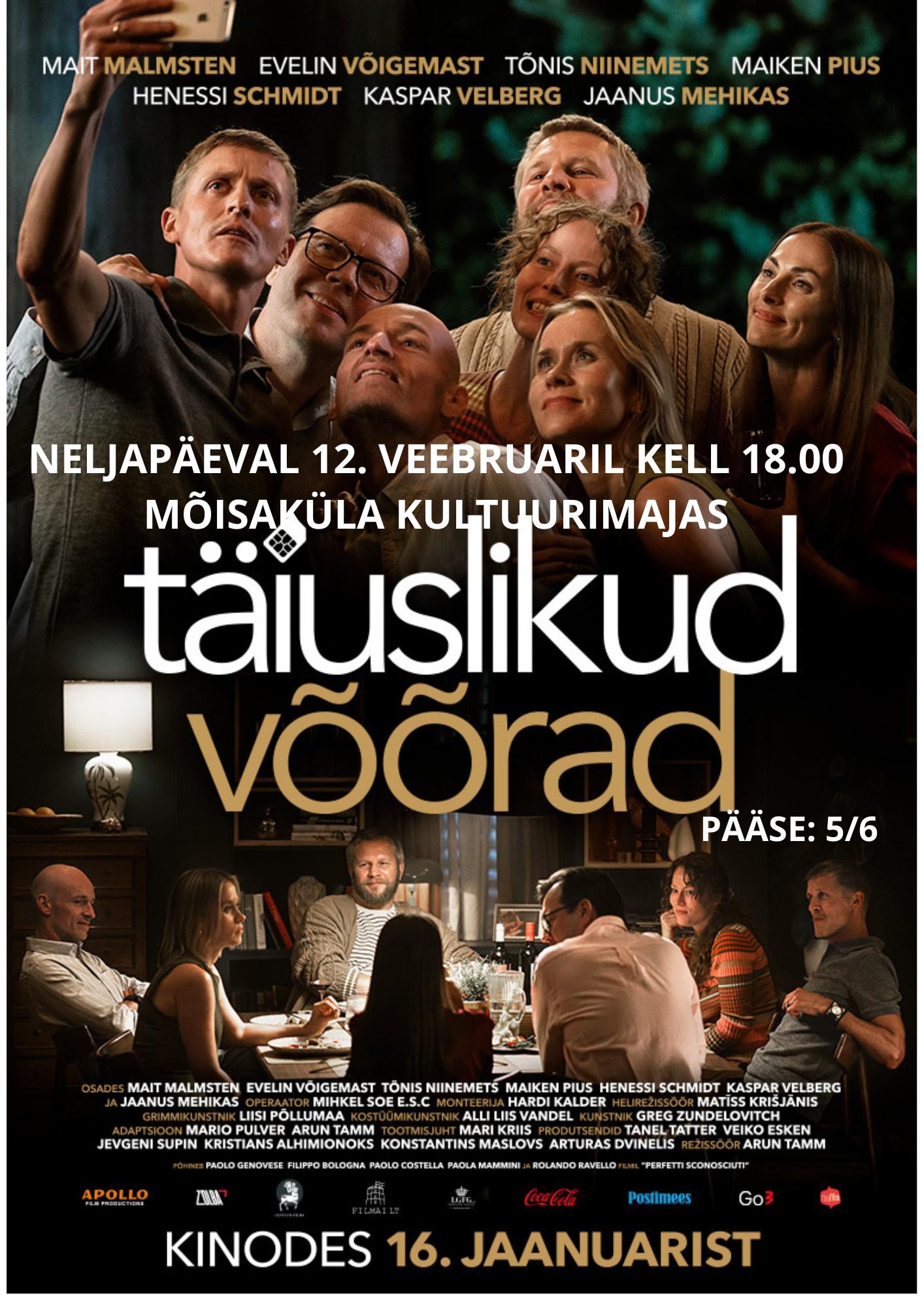 Täiuslikud võõrad