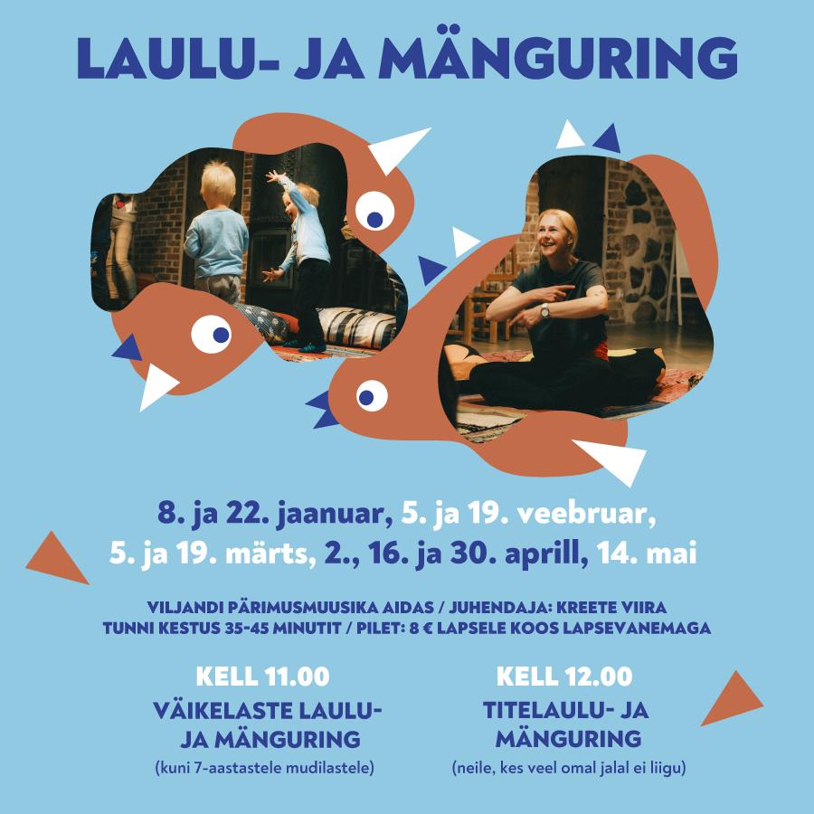 Väikelaste laulu-ja mänguring