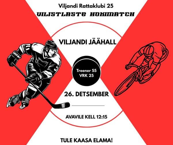 Vilistlaste Hokimatch